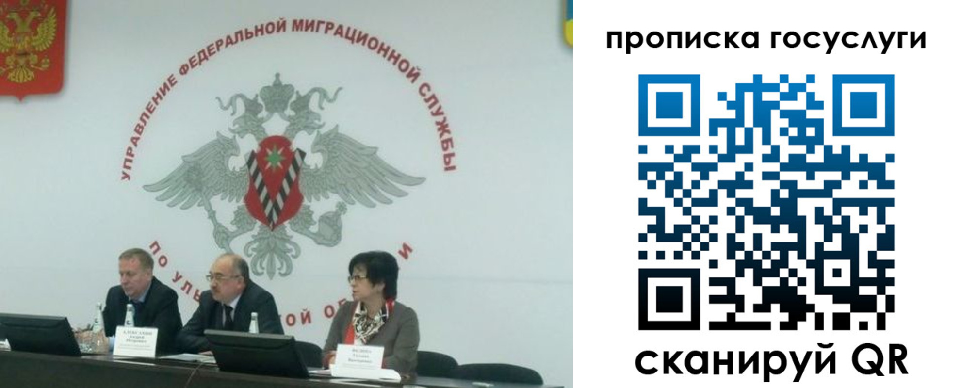 прописка для школы в Кимрах