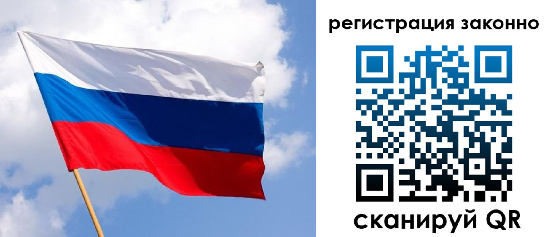 миграционный учет в Кимрах
