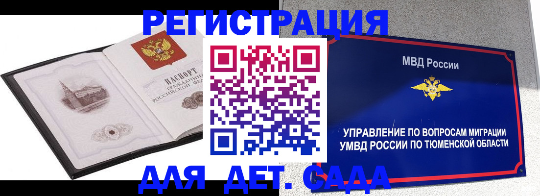 форма 3 в Кимрах
