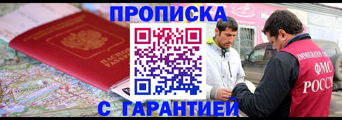 временная регистрация госуслуги в Кимрах